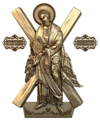 Иконы (Святой Апостол Андрей Первозванный, IK_0458) 3D модель для ЧПУ станка