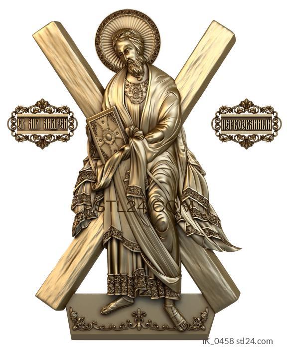 Иконы (Святой Апостол Андрей Первозванный, IK_0458) 3D модель для ЧПУ станка