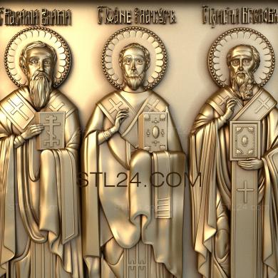 Иконы (Собор трех святителей, IK_0464) 3D модель для ЧПУ станка