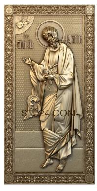 Иконы (Святой Апостол Андрей Первозванный, IK_0482) 3D модель для ЧПУ станка