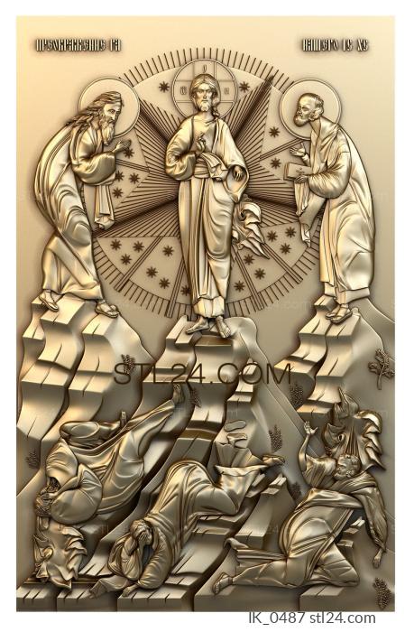 Icons (Icon of the Transfiguration of the Lord, IK_0487) 3D models for cnc