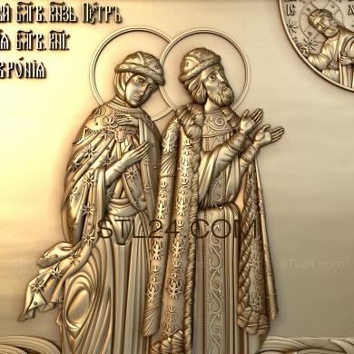 Icons (Saints Peter and Fevronia, IK_0522) 3D models for cnc