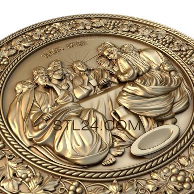 Иконы (Тайная Вечеря, IK_0529) 3D модель для ЧПУ станка