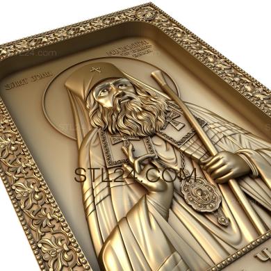 Иконы (Святой Иоанн Чудотворец, IK_0551) 3D модель для ЧПУ станка