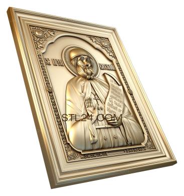 Icons (Saint Reverend Vitaly, IK_0560) 3D models for cnc