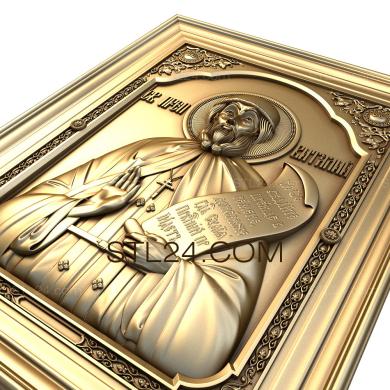Иконы (Святой преподобный Виталий, IK_0560) 3D модель для ЧПУ станка