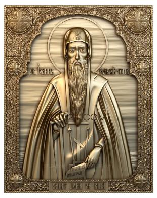 Святой Иоанн Рыльский Чудотворец