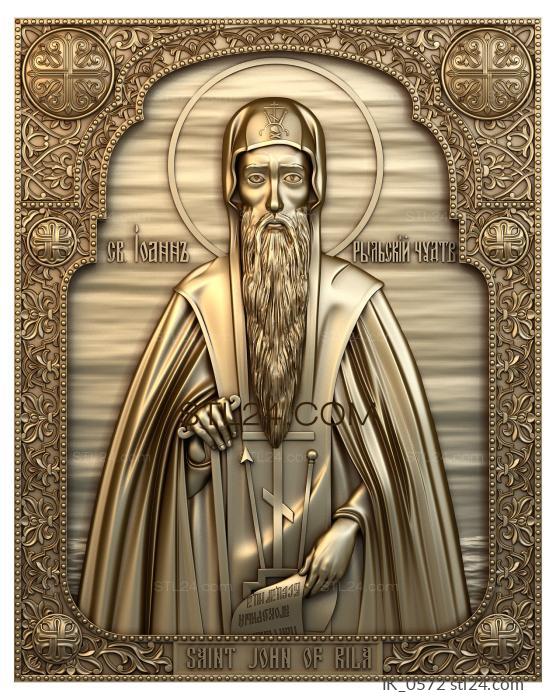 Icons (Saint John of Rila the Wonderworker, IK_0572) 3D models for cnc