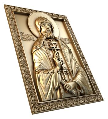 Icons (Saint Heraclius of Issyk-Kul, IK_0573) 3D models for cnc