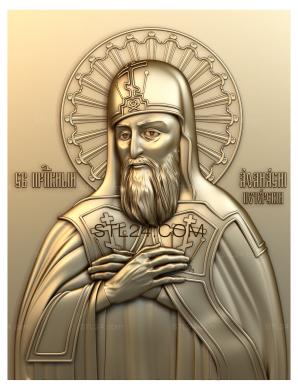 St. Athanasius of the Caves