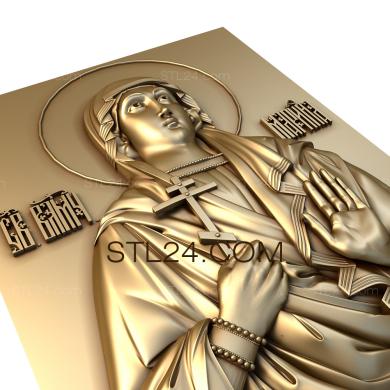 Icons (Holy Martyr Marina, IK_0585) 3D models for cnc
