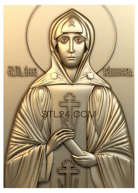Icons (Saint Anna Kashinskaya, IK_0589) 3D models for cnc