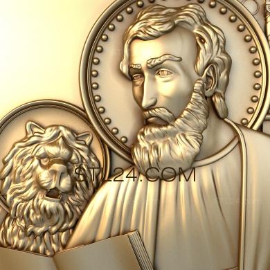 Иконы (Святой Марк , апостол и евангелист, IK_0591) 3D модель для ЧПУ станка