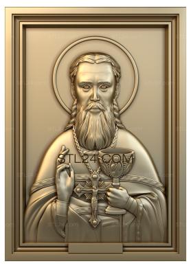 Иконы (Икона Иоанн Кронштадский, IK_0606) 3D модель для ЧПУ станка