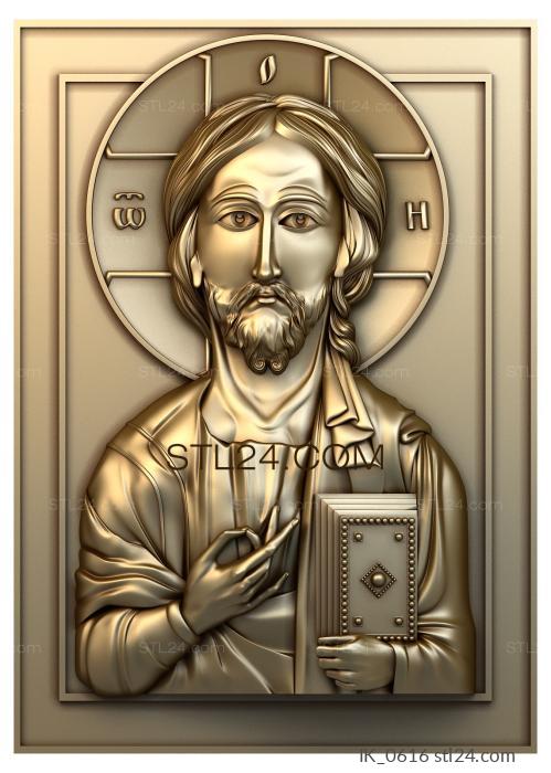 Иконы (Икона Иисус Христос, IK_0616) 3D модель для ЧПУ станка