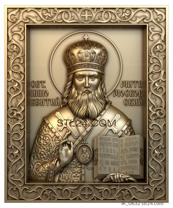 Иконы (Святой Иннокентий митрополит Московский, IK_0632) 3D модель для ЧПУ станка