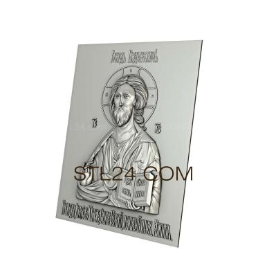 Icons (Icon Lord Almighty, IK_0657) 3D models for cnc