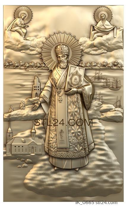 Иконы (Святой Николай Чудотворец, IK_0665) 3D модель для ЧПУ станка