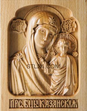 Icons (Kazan icon of the Mother of God, IK_1017) 3D models for cnc