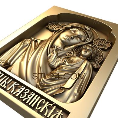 Иконы (Казанская Икона Божией Матери, IK_1017) 3D модель для ЧПУ станка