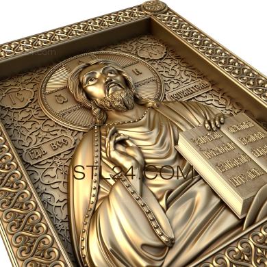 Icons (Lord Almighty, IK_1227) 3D models for cnc
