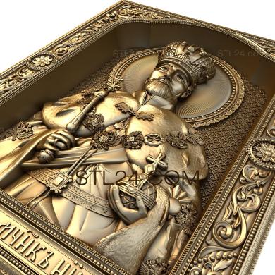 Иконы (Св. царь Николай, IK_1234) 3D модель для ЧПУ станка