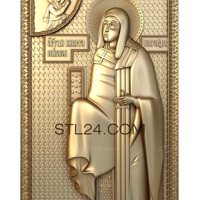Icons (St. Nikita of Novgorod, IK_1248) 3D models for cnc