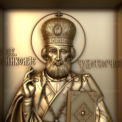Icons (Icon of Nicholas the Wonderworker, IK_1249) 3D models for cnc