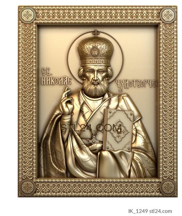 Icons (Icon of Nicholas the Wonderworker, IK_1249) 3D models for cnc