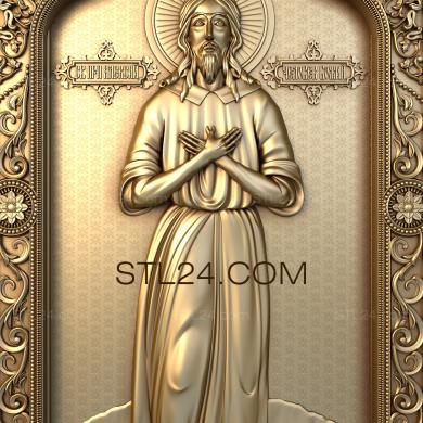 Иконы (Святой Алексий человек божий, IK_1261) 3D модель для ЧПУ станка