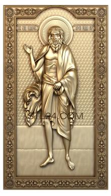 Icons (Saint blessed Andrew, IK_1263) 3D models for cnc