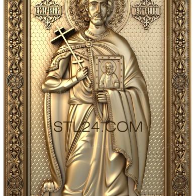 Иконы (Святой мученик Евгений, IK_1271) 3D модель для ЧПУ станка