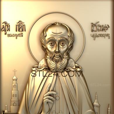 Icons (Saint Joseph the Wonderworker, IK_1279) 3D models for cnc