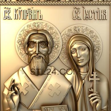Иконы (Св. мученики Киприан и Устинья, IK_1288) 3D модель для ЧПУ станка