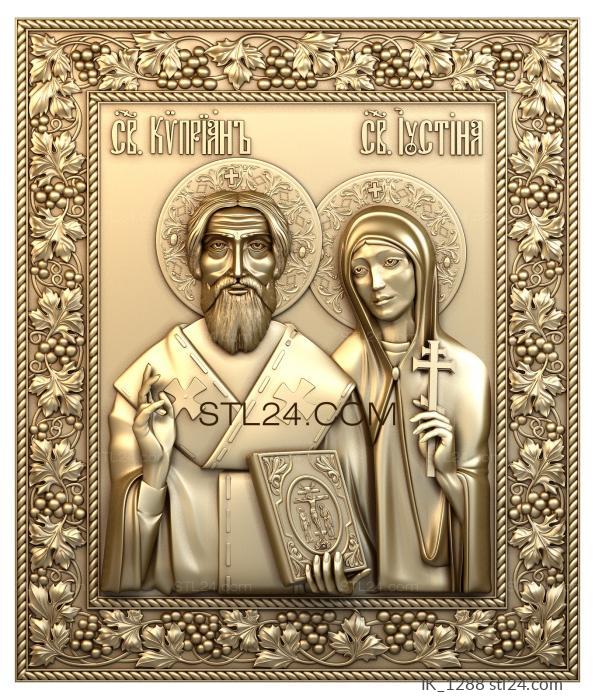 Иконы (Св. мученики Киприан и Устинья, IK_1288) 3D модель для ЧПУ станка