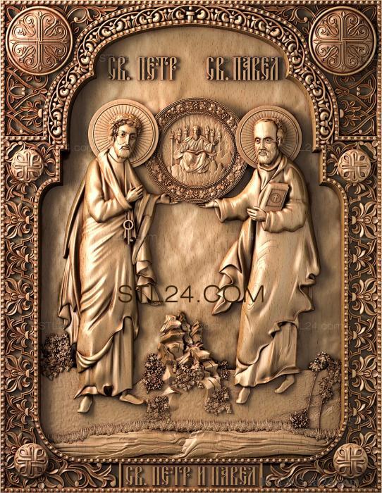 Иконы (Святые Апостолы Петр и Павел, IK_1303) 3D модель для ЧПУ станка
