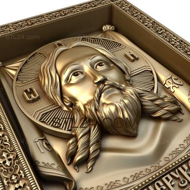 Иконы (Спас Нерукотворный, IK_1318) 3D модель для ЧПУ станка