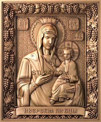 Icons (Mother of God Iverskaya, IK_1320) 3D models for cnc