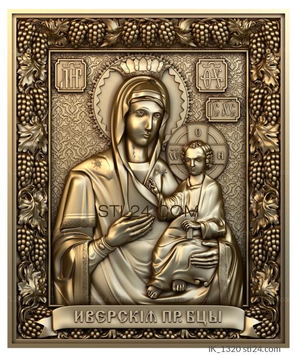 Icons (Mother of God Iverskaya, IK_1320) 3D models for cnc