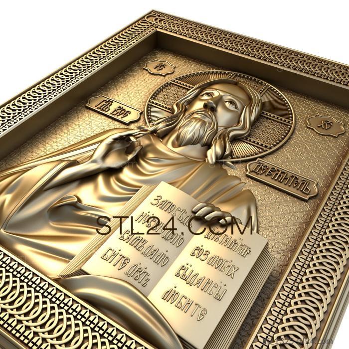 Icons (Lord Almighty, IK_1325) 3D models for cnc