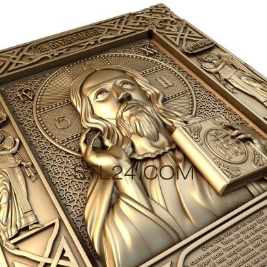 Icons (Lord Almighty, IK_1336) 3D models for cnc