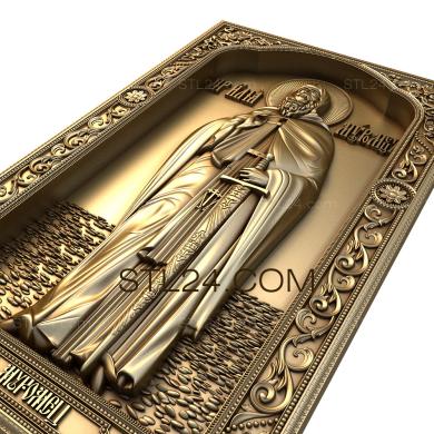 Иконы (Святой Илья Муромец, IK_1340) 3D модель для ЧПУ станка