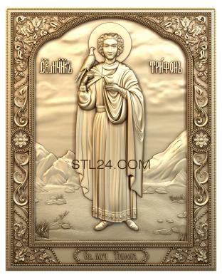 Icons (Saint Martyr Tryphon, IK_1346) 3D models for cnc