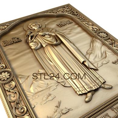 Иконы (Святой Мученик Трифон, IK_1346) 3D модель для ЧПУ станка