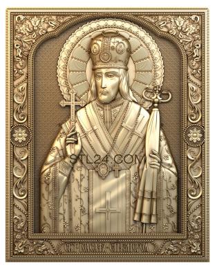 Icons (Saint Joasaph, IK_1358) 3D models for cnc