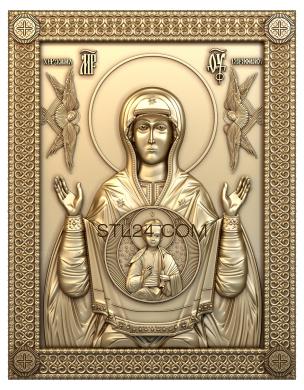 Иконы (Икона Божией Матери «Знамение», IK_1372) 3D модель для ЧПУ станка