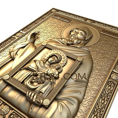 Иконы (Святой Арсений, IK_1375) 3D модель для ЧПУ станка
