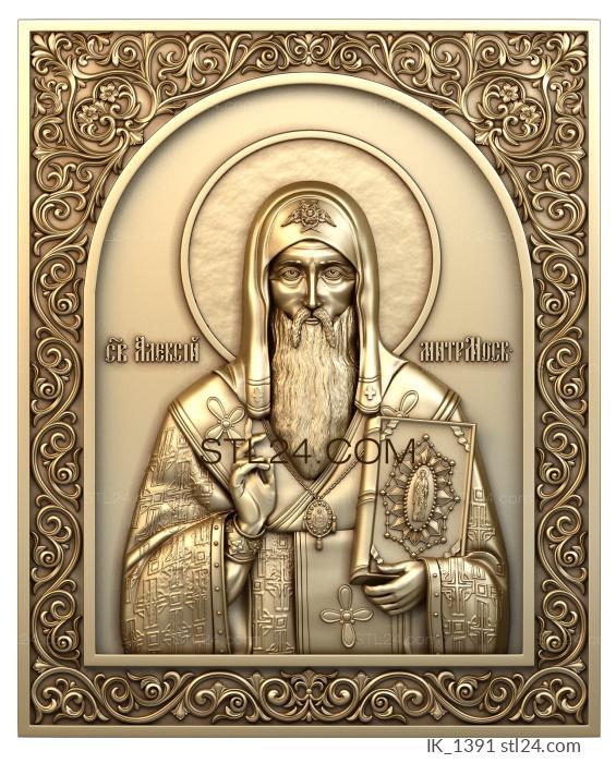 Icons (Saint Alexis, IK_1391) 3D models for cnc