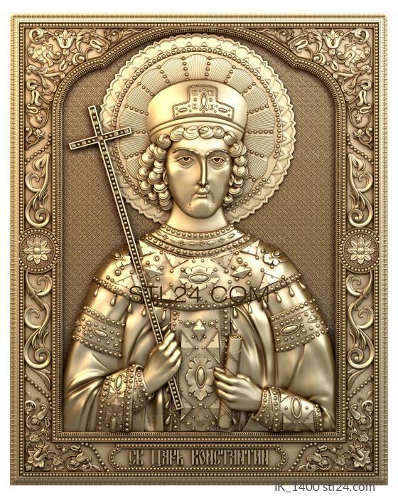 Иконы (Святой Константин, IK_1400) 3D модель для ЧПУ станка