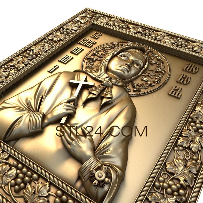Icons (Holy Love, IK_1402) 3D models for cnc